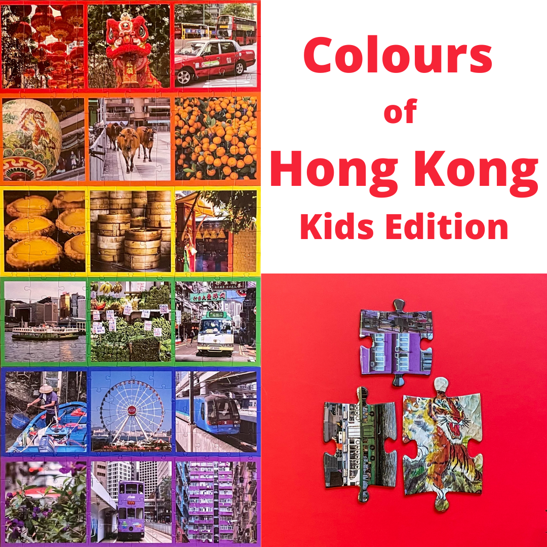 Colours of Hong Kong Kids Puzzle