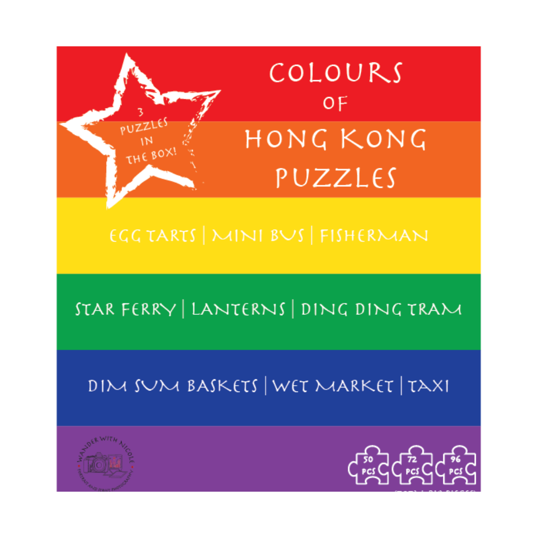 Colours of Hong Kong Kids Puzzle